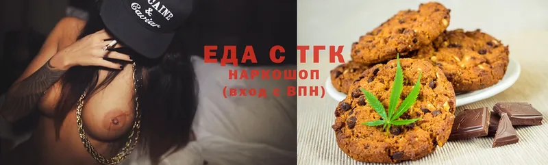 Печенье с ТГК марихуана  где купить наркоту  Карабаново 