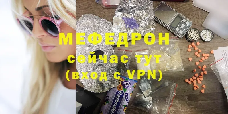 Мефедрон мука Карабаново